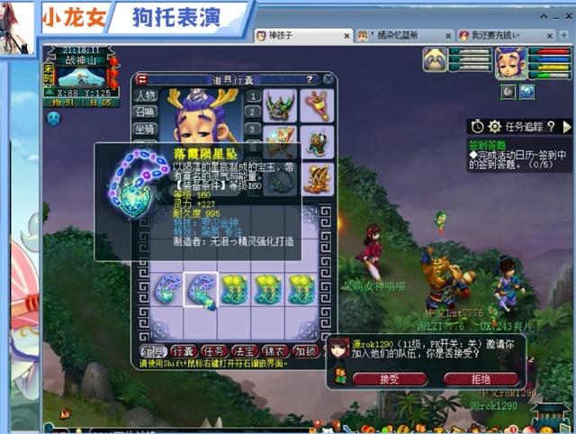 而言
