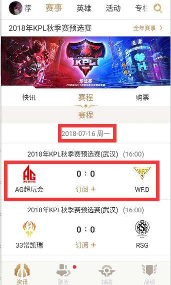 规赛磨损