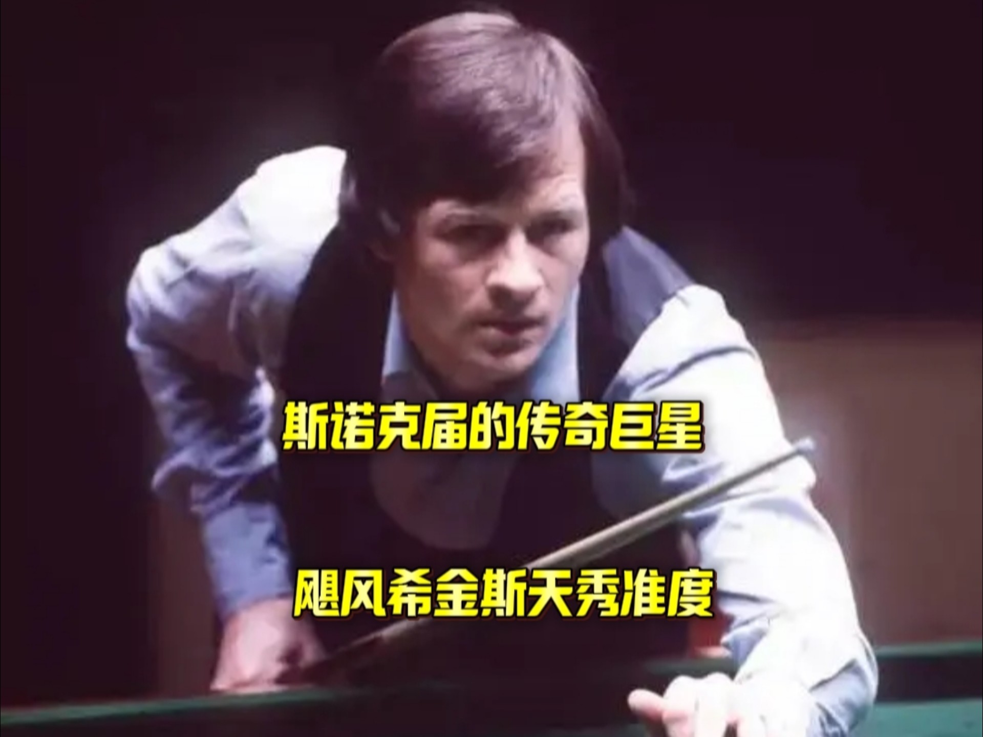 场上同时对 场上同时对